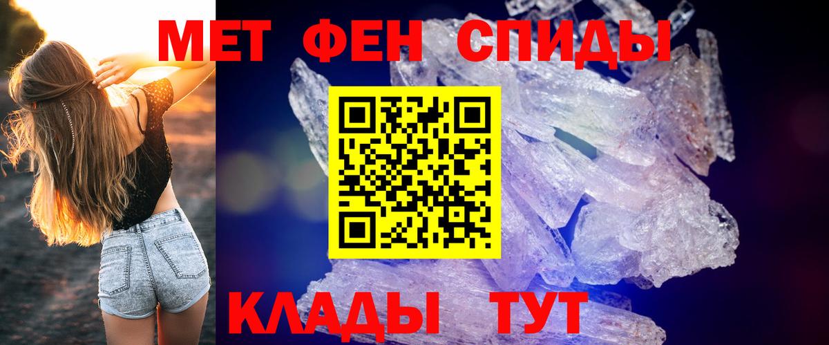 Amphetamine VHQ Балабаново