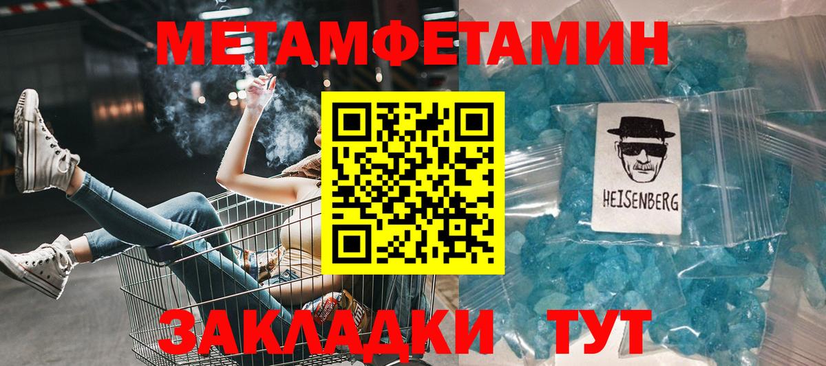 АМФ 97% Балабаново