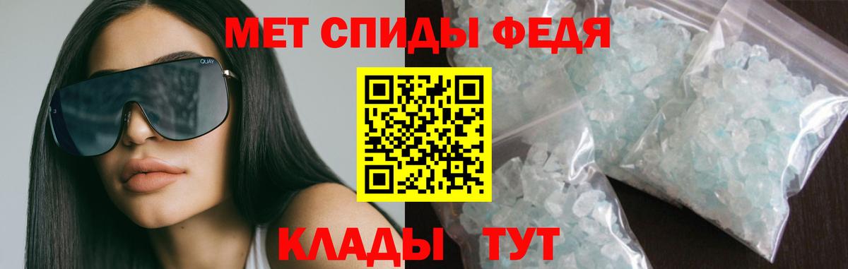 Амфетамин  АМФЕТАМИН Premium  Вход с VPN  Балабаново  АМФ VHQ 