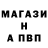 Амфетамин Розовый Andrei Karelin