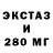 Бутират вода MLacky Signal