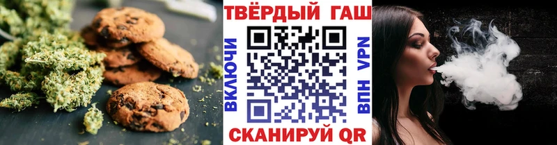 купить наркоту  Балабаново  Печенье с ТГК конопля 