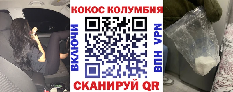 КОКАИН 98%  где купить наркотик  Балабаново 