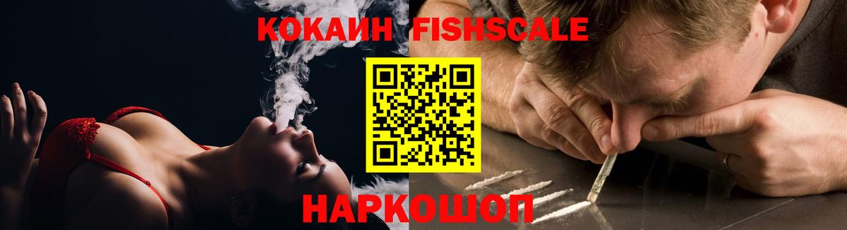 COCAIN 98% Балабаново