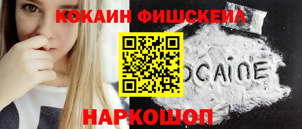Балабаново  COCAIN Боливия  Вход с VPN 
