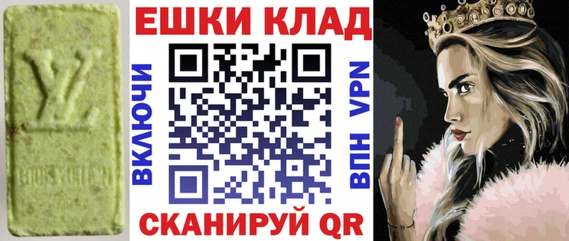 ЭКСТАЗИ louis Vuitton  Балабаново 