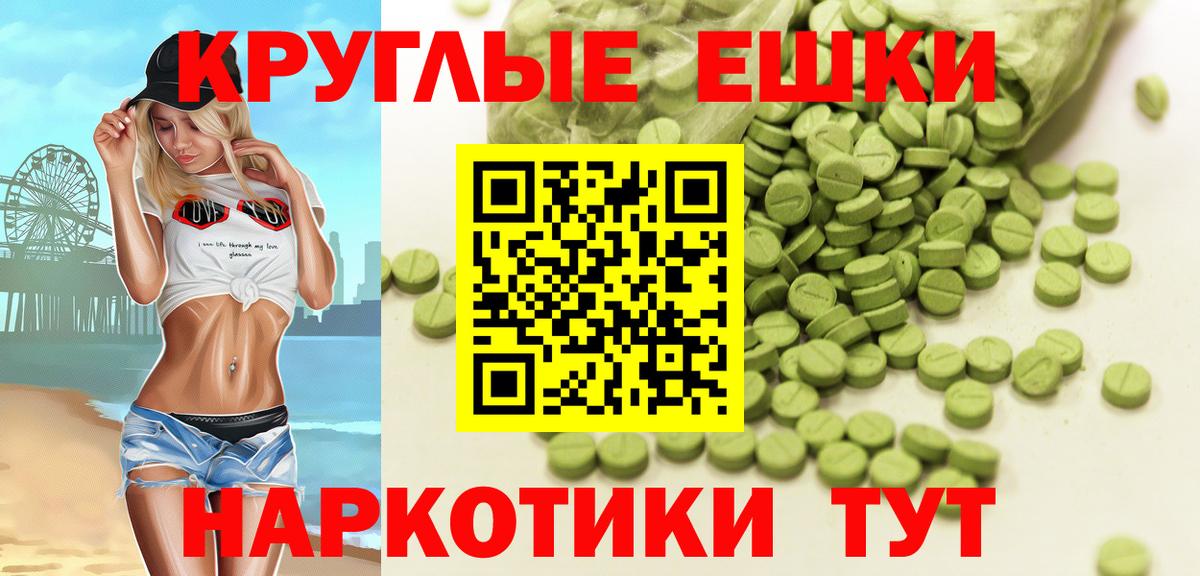 Ecstasy  Вход с VPN  Балабаново  где купить   Экстази Cube 