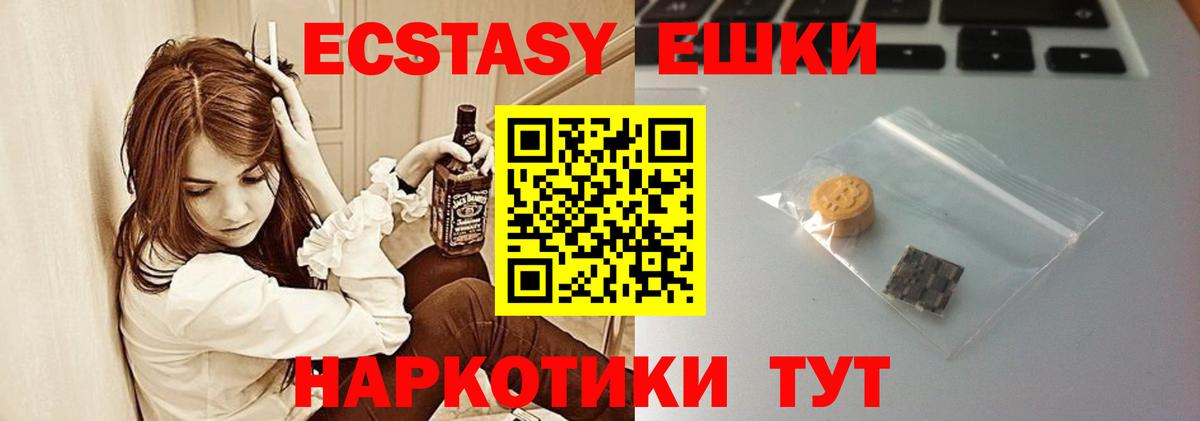 Балабаново  Ecstasy бентли  Вход с VPN  мориарти формула  Ecstasy MDMA 