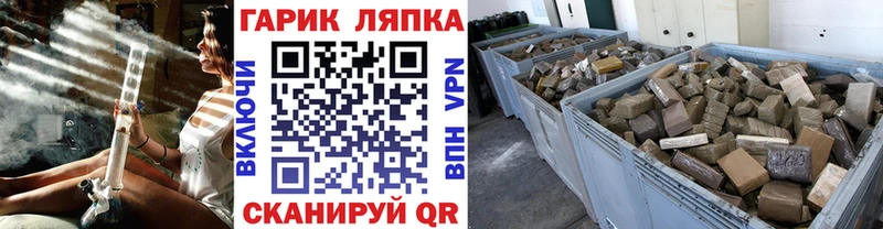 ГАШ хэш  цена наркотик  mega зеркало  Балабаново 