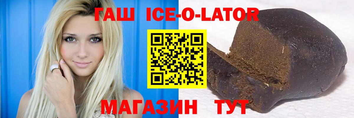 ГАШИШ hashish Балабаново