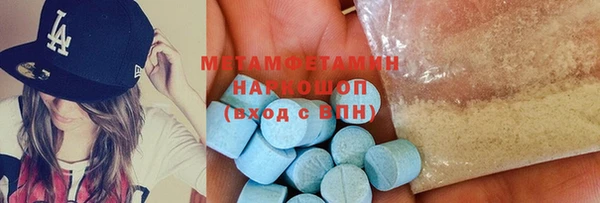 таблы Алексин