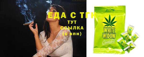 каннабис Алексеевка