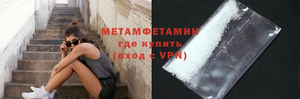 мефедрон VHQ Алзамай