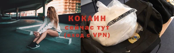 мдма Бердск