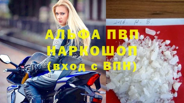 таблы Алексин