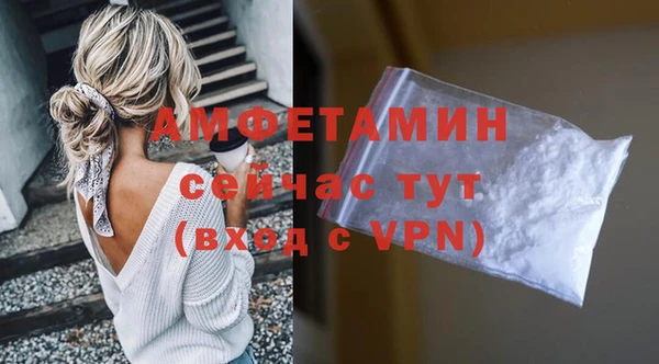 мефедрон VHQ Алзамай