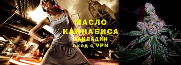 ECSTASY Ачинск