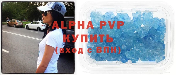 таблы Алексин