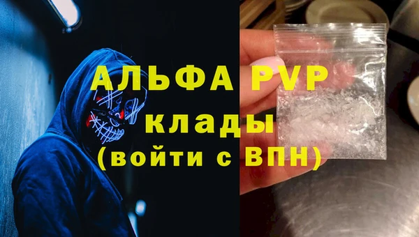 мефедрон VHQ Алзамай