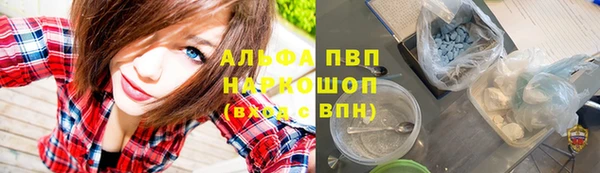 мефедрон VHQ Алзамай