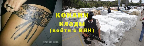 таблы Алексин