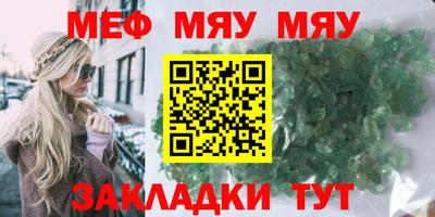 амф Азнакаево