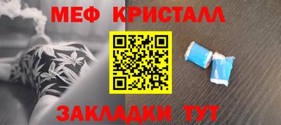 кокаин VHQ Абакан