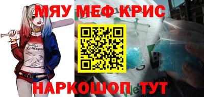 молекула духа Азнакаево