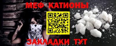 ALPHA-PVP Абакан