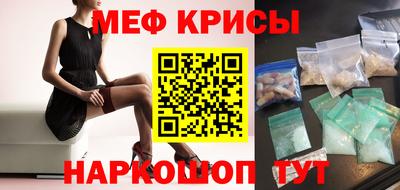 амф Азнакаево