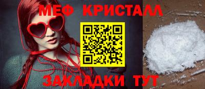 амф Азнакаево