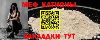 молекула духа Азнакаево
