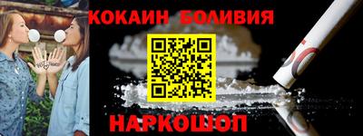 ALPHA-PVP Абакан