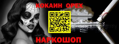 а пвп мука Абинск