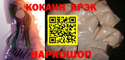 MDMA Абинск