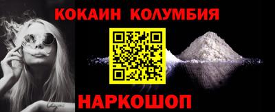 ALPHA-PVP Абакан