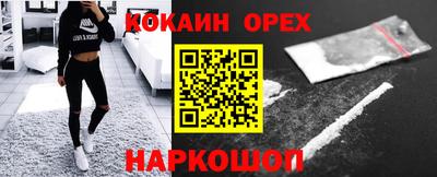 а пвп мука Абинск