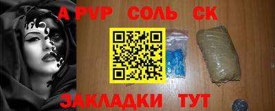 а пвп мука Абинск