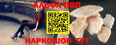 молекула духа Азнакаево