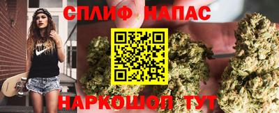 ALPHA-PVP Абакан