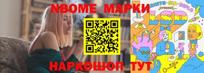 молекула духа Азнакаево