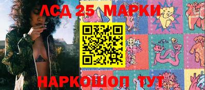 амф Азнакаево