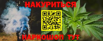 молекула духа Азнакаево