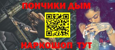 ALPHA-PVP Абакан