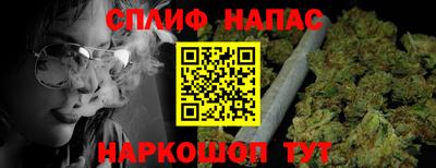 ALPHA-PVP Абакан