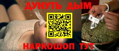 кокаин VHQ Абакан