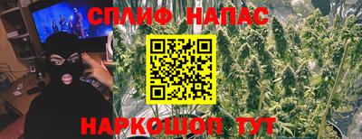 молекула духа Азнакаево