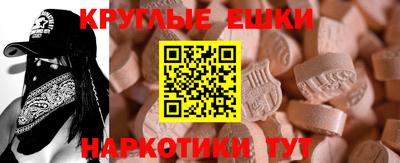 MDMA Абинск