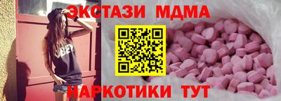 молекула духа Азнакаево