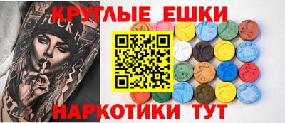 кокаин VHQ Абакан